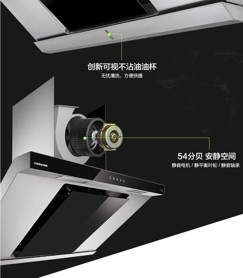 普翔家用电器专营店