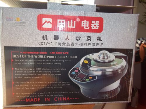 家用电器 厨卫家电 其他厨卫家电 厂家产品